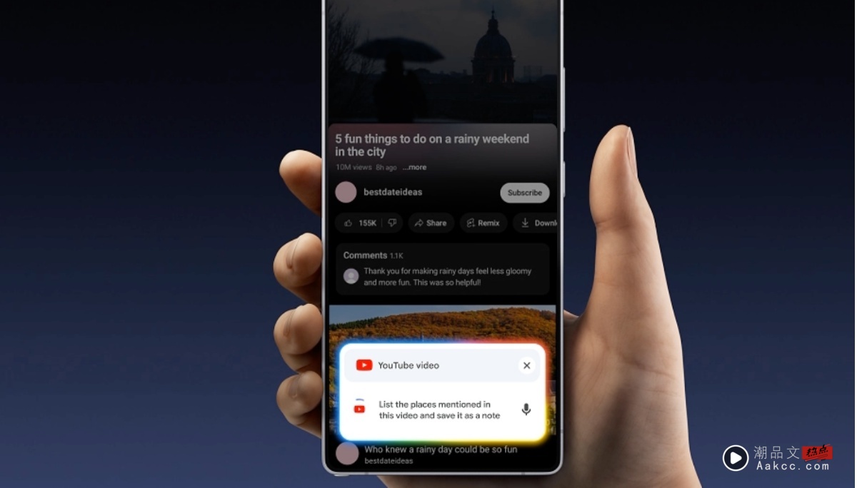 Galaxy S26 爆料：AI 升级、eSIM 有望登台