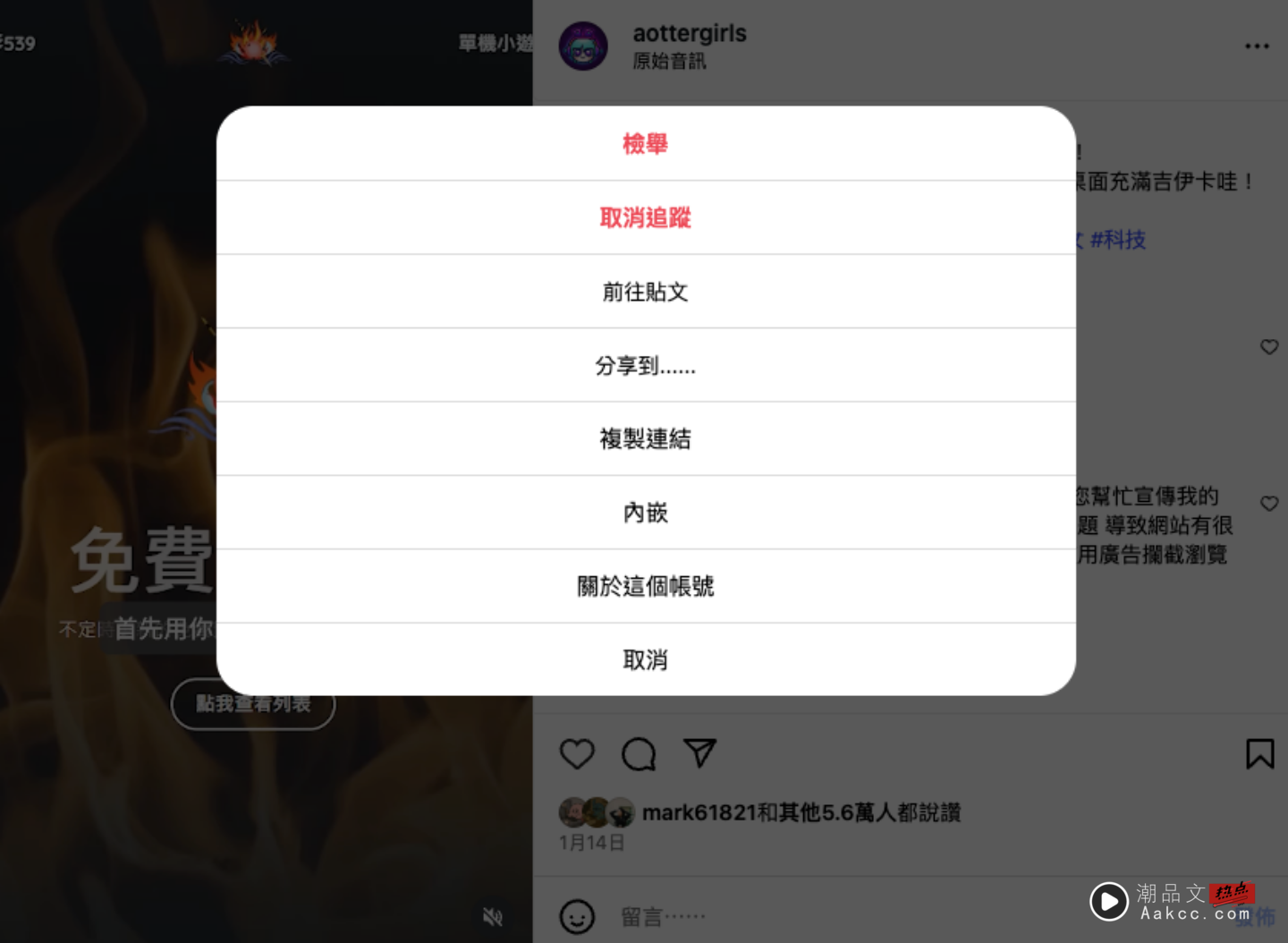 IG限动一键存下来！神队友轻松搞定