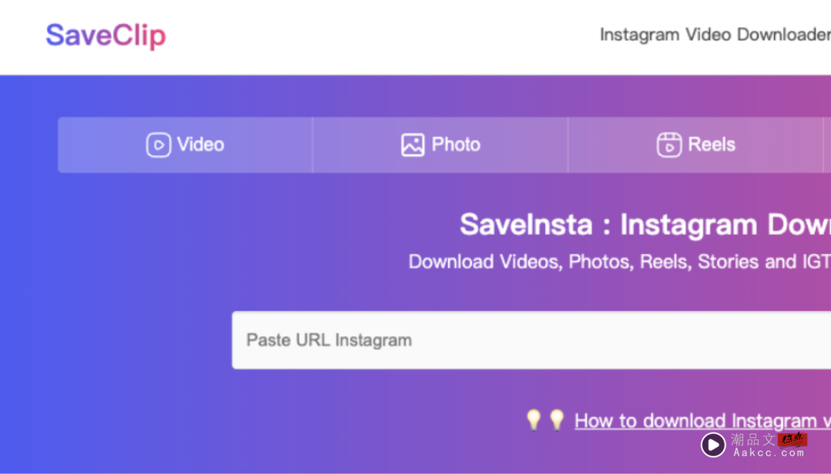 IG限动一键存下来！神队友轻松搞定