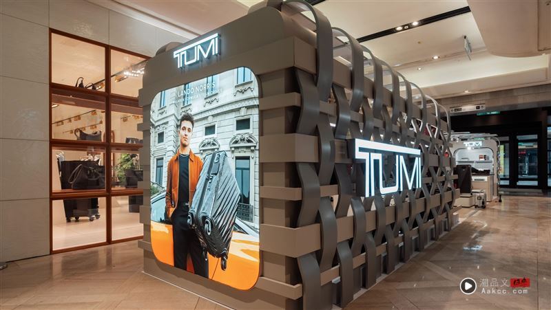 TUMI信义A9打造中国台湾首间期间限定概念店　核心亮点19 Degree系列