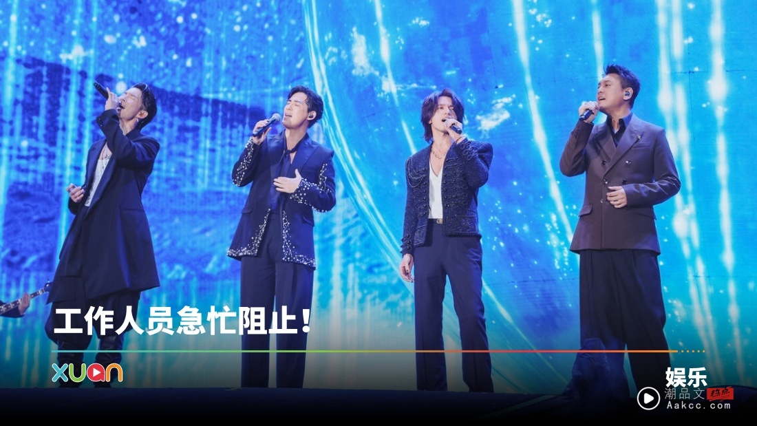 F4合体推出新专辑！朱孝天亲证：已试唱2首歌曲！