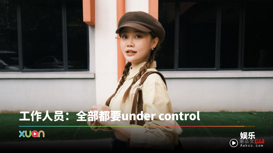 大颖要开演唱会了！预告9月开票：我人生中第一次定下来