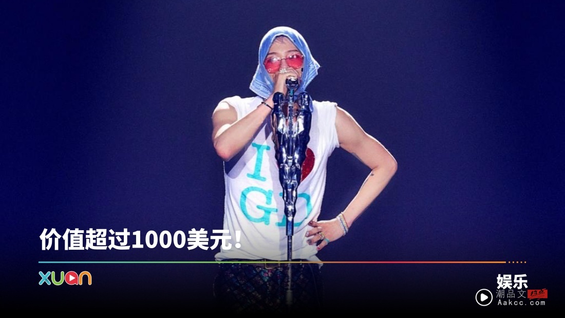 GD霸气送礼！舞者每人获名牌项链 全场围绕欢呼：权志龙！