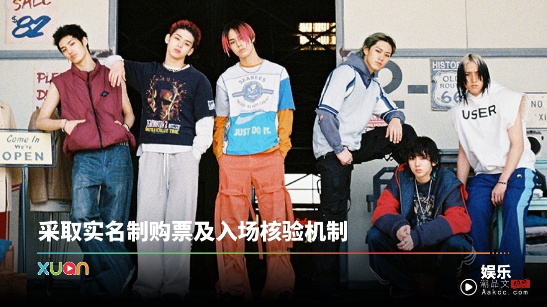 官宣！韩国新生代男团82MAJOR 1004赴马来西亚开唱！最贵门票：RM682