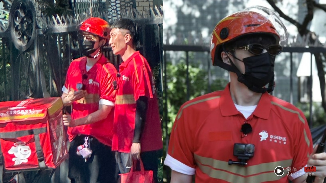 外卖送餐员和张艺兴神级撞脸！真相让人吓一跳 娱乐资讯 图1张