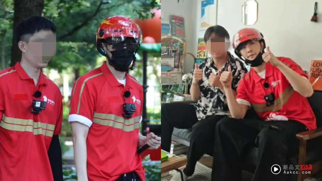 外卖送餐员和张艺兴神级撞脸！真相让人吓一跳 娱乐资讯 图2张