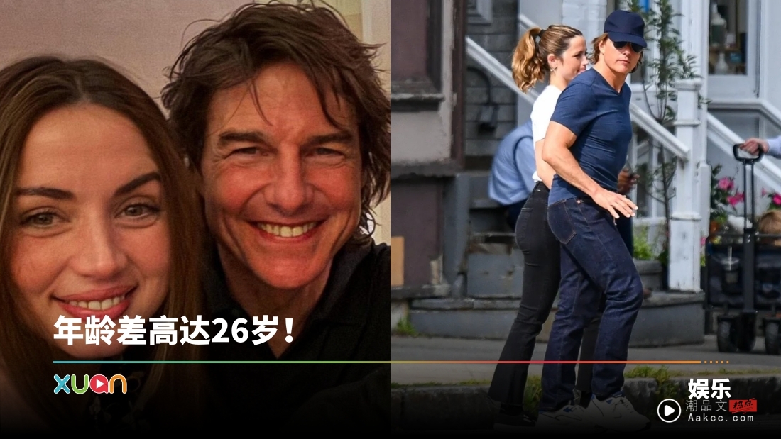 63岁Tom Cruise 被曝恋上37岁Ana de Armas！两人牵手约会+看演唱会被拍