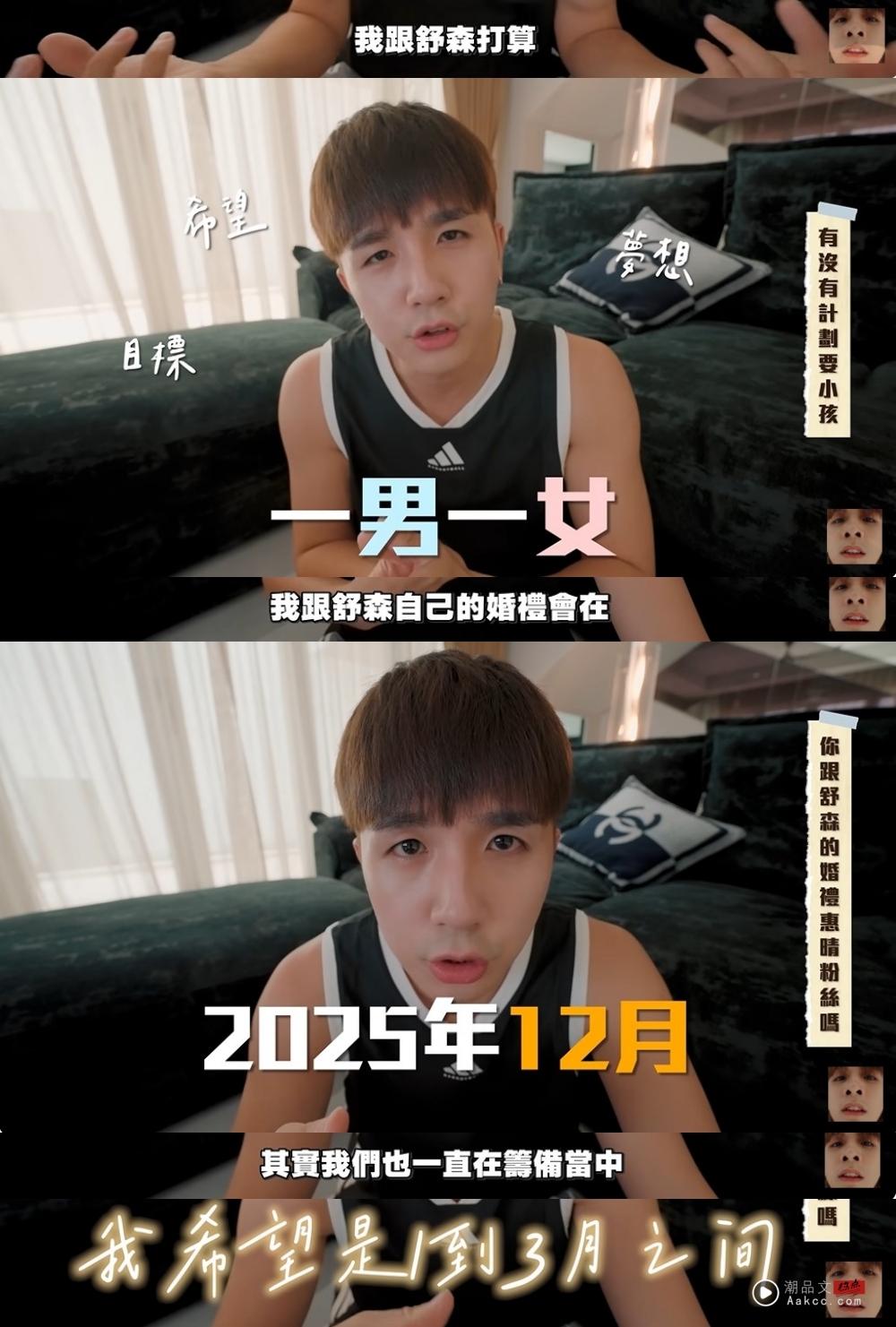 常勇谈近年来变稳重原因！身中多箭：从来没想过他变成这样 娱乐资讯 图1张