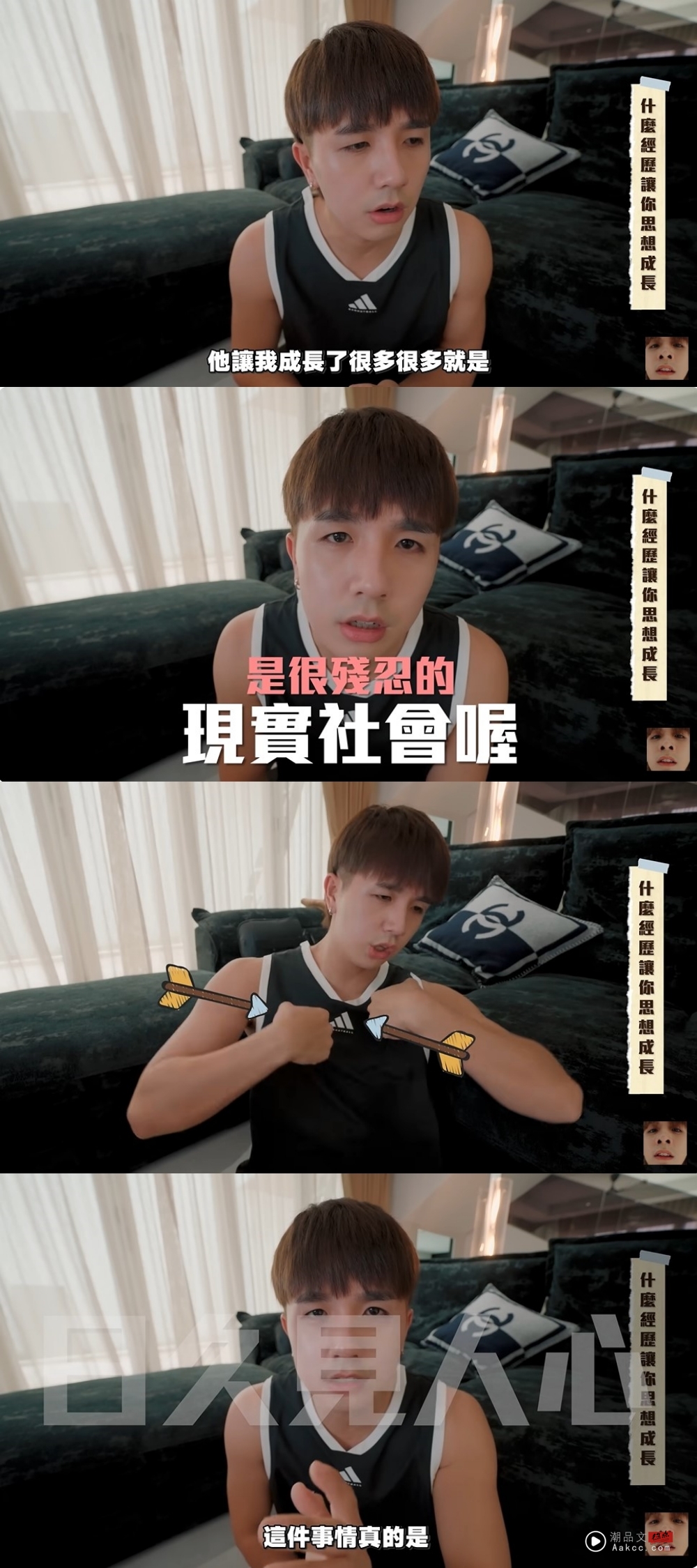 常勇谈近年来变稳重原因！身中多箭：从来没想过他变成这样 娱乐资讯 图3张