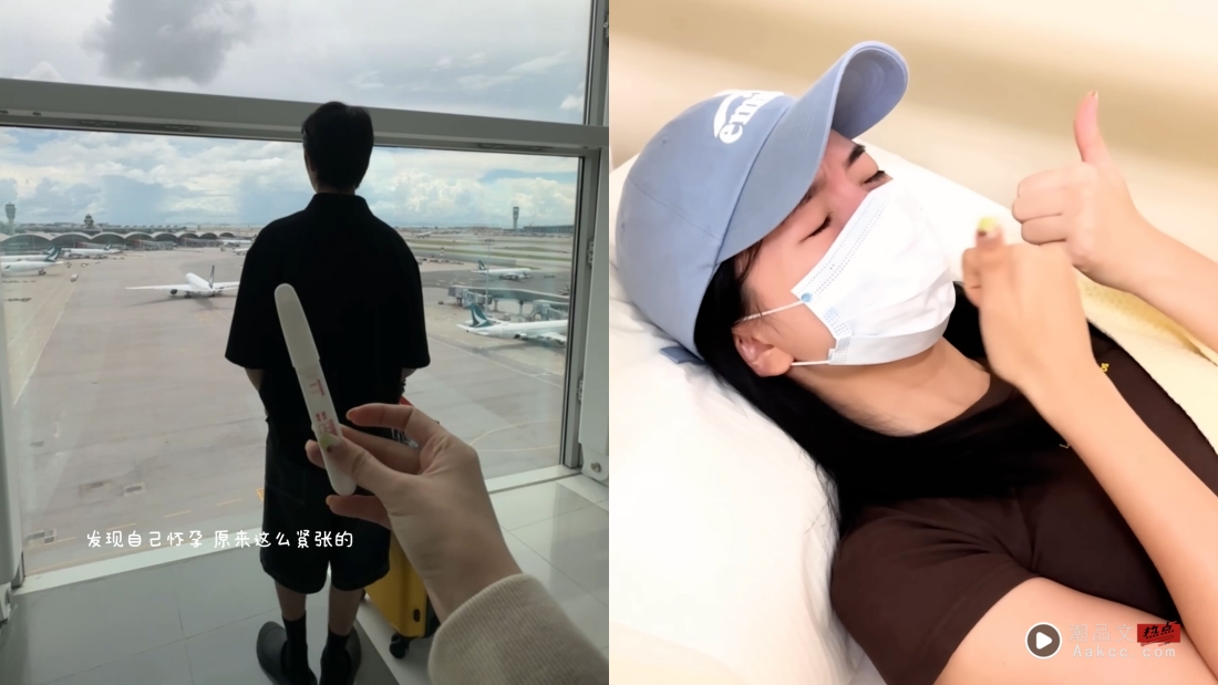Stephy 郑意文公开流产经历！自责：对不起没有保护好你 娱乐资讯 图1张