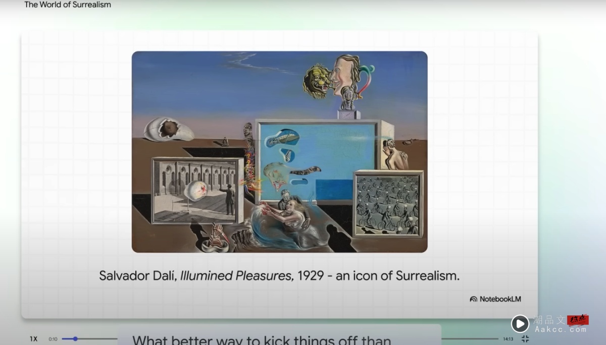 NotebookLM 影片摘要来了！AI 学习更简单