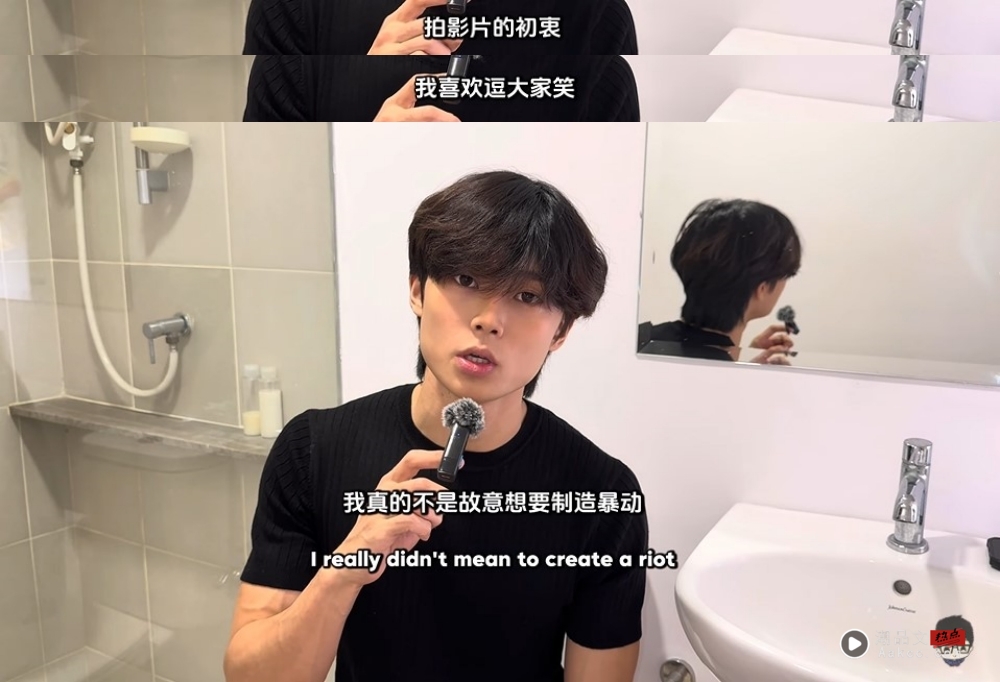 家宋为欺骗全网道歉！承诺会三思而后行 揭拍片初衷：想娱乐大家 娱乐资讯 图3张