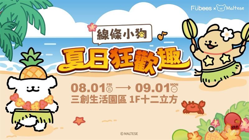 NIKE品牌体验店插旗逢甲商圈　NB 471玩心登场IU抢穿 时尚资讯 图17张