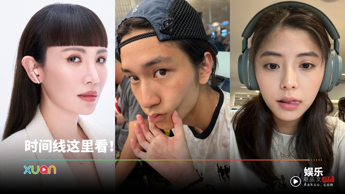 魏如萱被打脸！小21岁男友与旧爱若盈甜蜜约会 深夜突宣布分手！