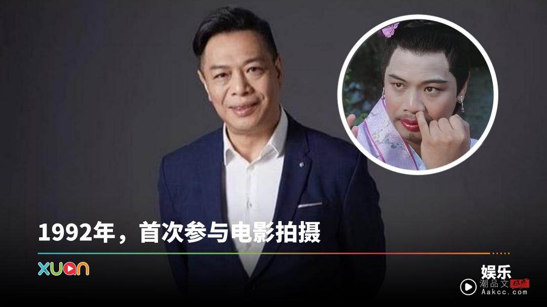 周星驰御用班底“如花”中风瘫痪！64岁李健仁久违露脸