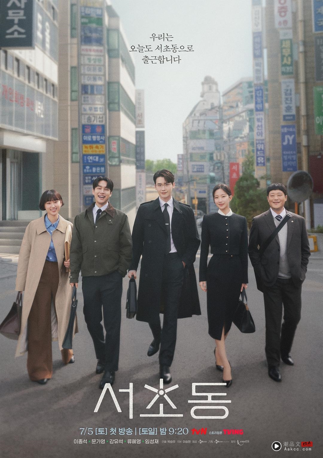 李钟硕、文佳煐8月赴马来西亚!一起和粉丝看《Law and The City》大结局 内容图3 潮品文-大潮社旗下实时最新热点娱乐时尚数码等新闻资讯网站! 李钟硕 文佳煐