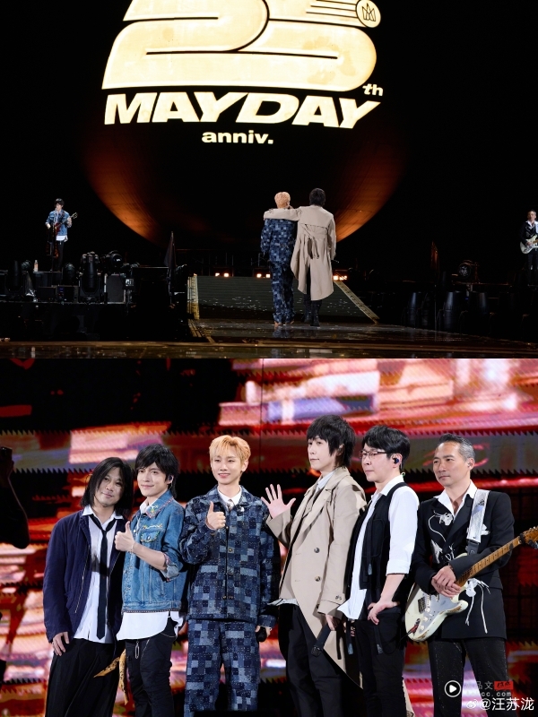 五月天演唱会现场送汪苏泷版权!“以后你可以来收钱” 内容图2 潮品文-大潮社旗下实时最新热点娱乐时尚数码等新闻资讯网站! 五月天演唱会现场送汪苏泷版权