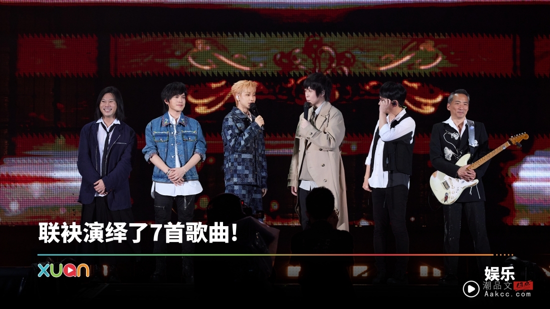 五月天演唱会现场送汪苏泷版权！“以后你可以来收钱”