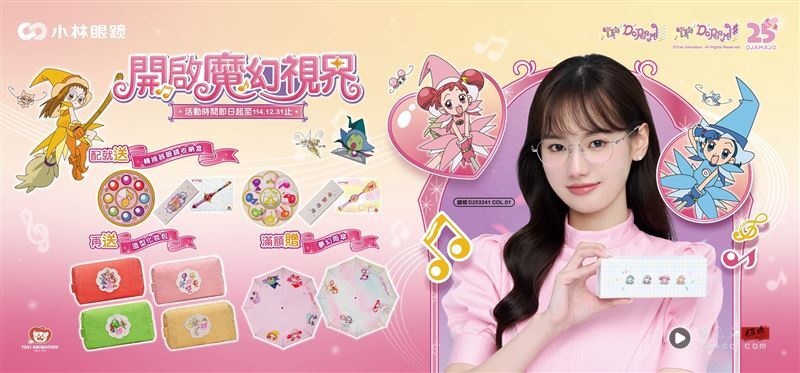 Snoopy生日快乐！限定派对组开卖　小魔女Doremi约你开启“魔幻视界” 时尚资讯 图5张