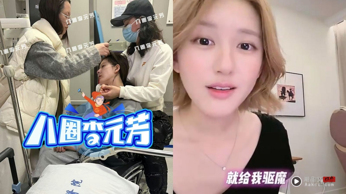 赵露思硬刚前经纪公司！生病时被锁酒店 遭强制进行驱魔仪式！ 娱乐资讯 图1张