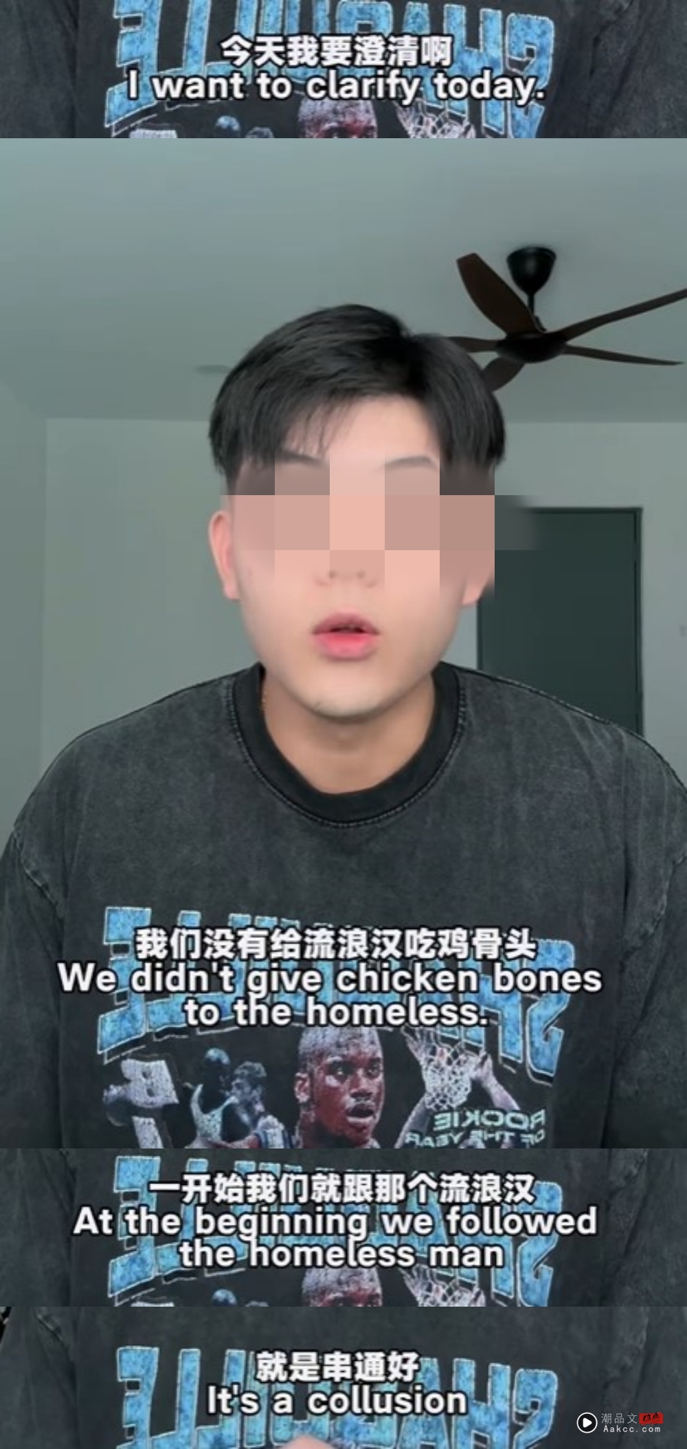 3男啃剩鸡骨头捐流浪汉 | YB张念群：创作不应该没有底线！MCMC介入调查 娱乐资讯 图1张