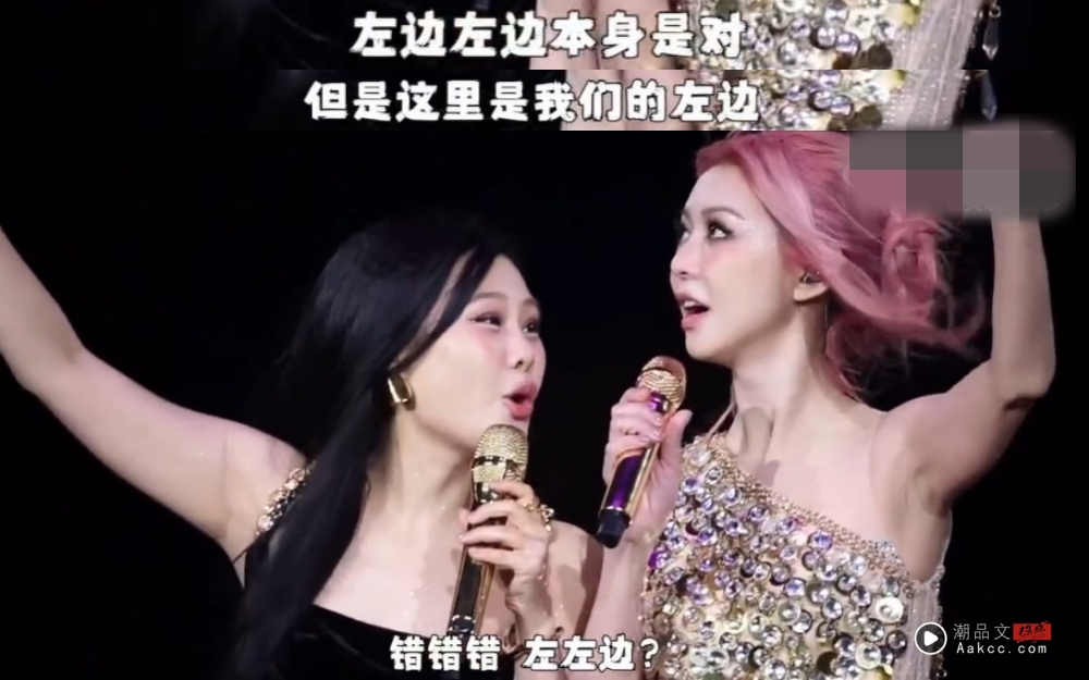 袁娅维演唱会上高呼：你射了没啊？ 吓到薛凯琪瞳孔地震！ 娱乐资讯 图2张