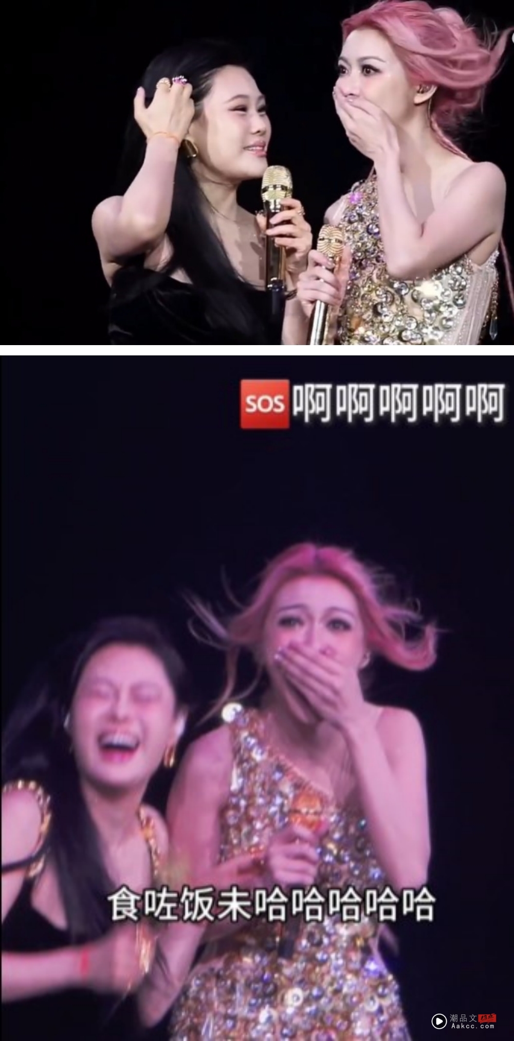 袁娅维演唱会上高呼：你射了没啊？ 吓到薛凯琪瞳孔地震！ 娱乐资讯 图3张