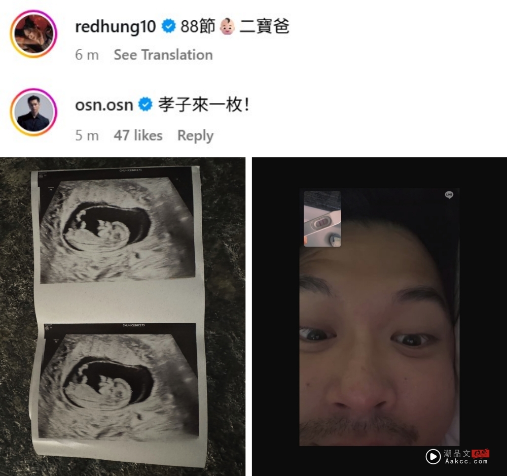 高尔宣报喜！无预警宣布升级当二宝爸爸 娱乐资讯 图1张