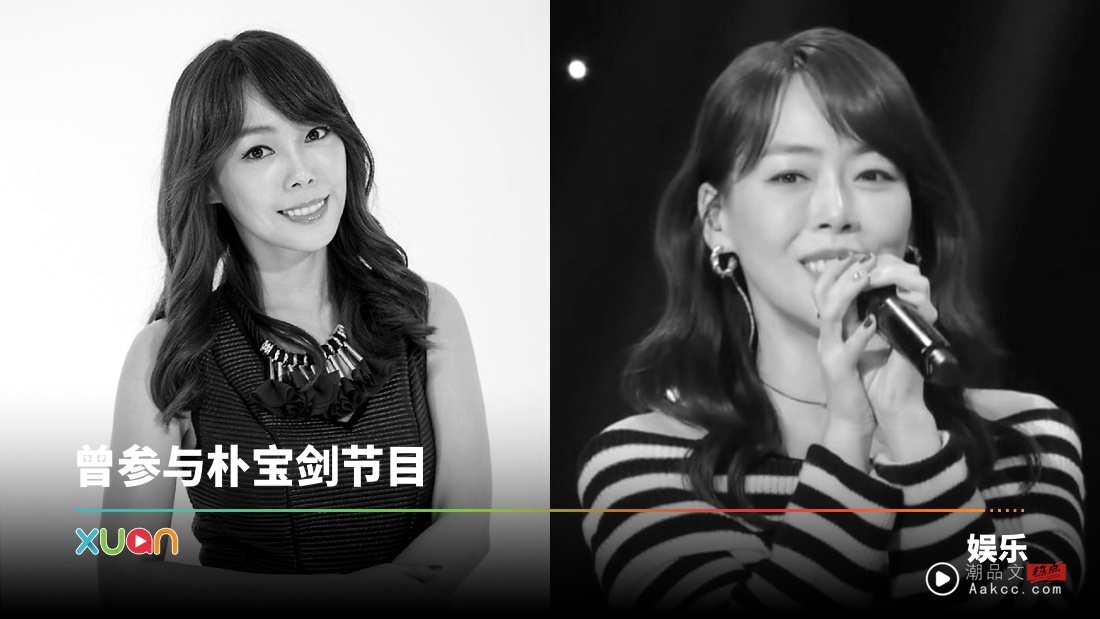 韩国女团As One 李珉离世 得年46岁！