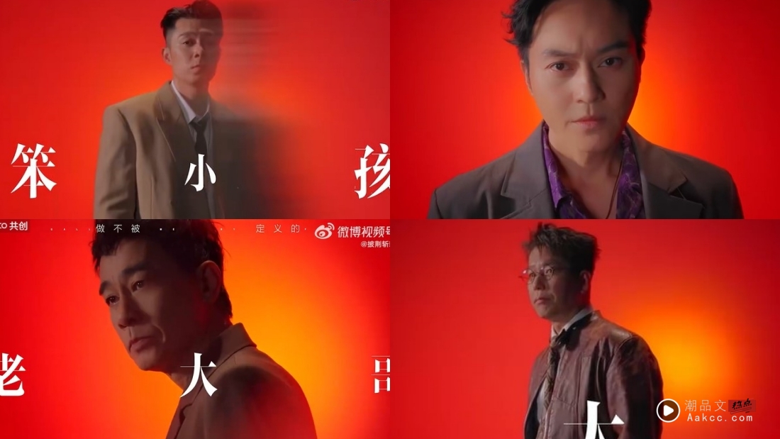 《披荆斩棘2025》定档、全阵容官宣！7大战队 “哥哥 VS 弟弟” 娱乐资讯 图2张