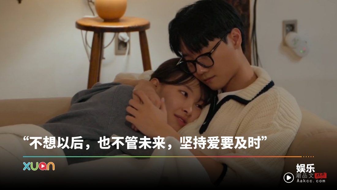 《母胎单身》志软、廷穆分手了！发长文道歉：请不要太讨厌我