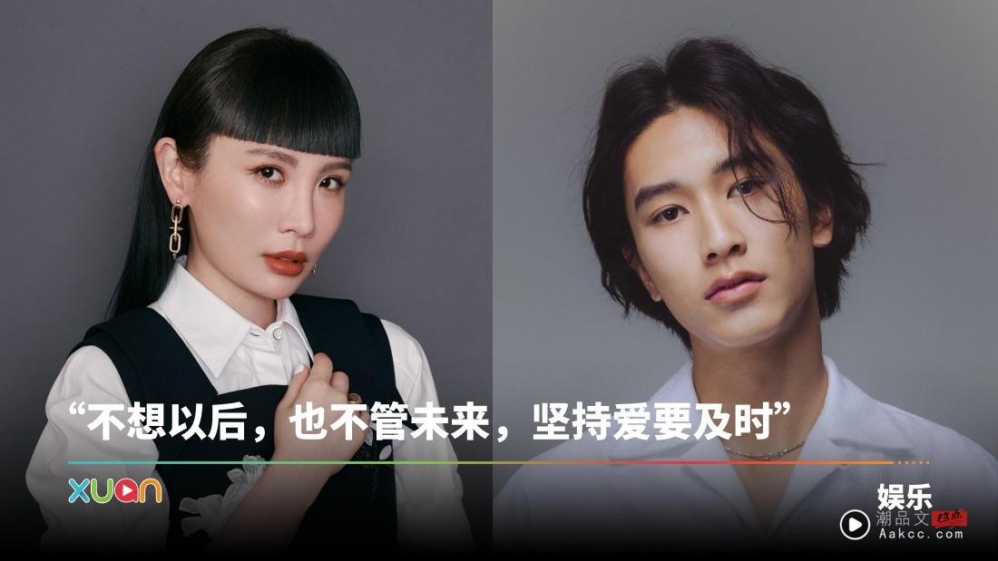 魏如萱 “母子恋” 竟是夏日限定！小21岁网红Ian 传离开中国台湾！