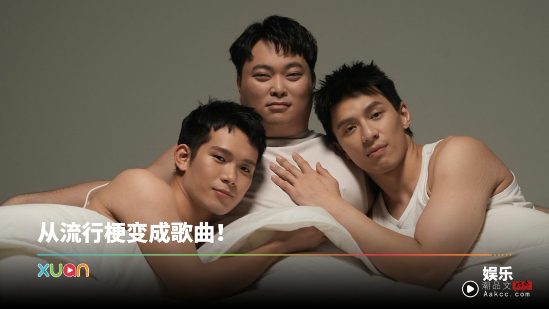 车志立单曲《我很累》上线！培永MV崩溃落泪  Jobroseph献声：我不累