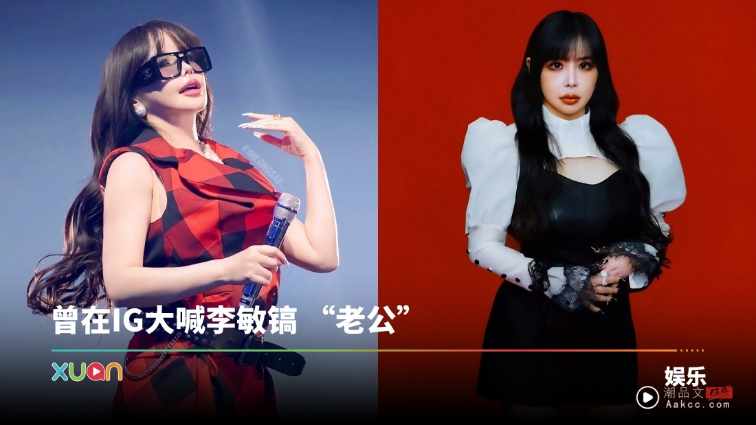 2NE1 Park Bom健康再亮红灯！全面停工休养 不参与任何活动！