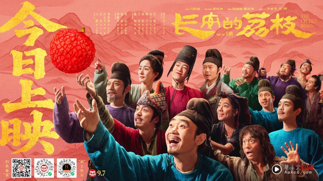 熬夜看戏｜《长安的荔枝》借古喻今！大鹏社畜太悲催 杨幂无声哭戏打动人心！ 娱乐资讯 图1张