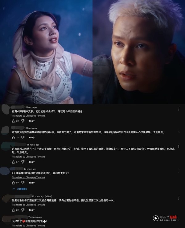 菲道尔、李佩玲重磅合作推新歌《好好吃饭》！网狂赞：有《加纳共和国离婚》后记感 娱乐资讯 图3张
