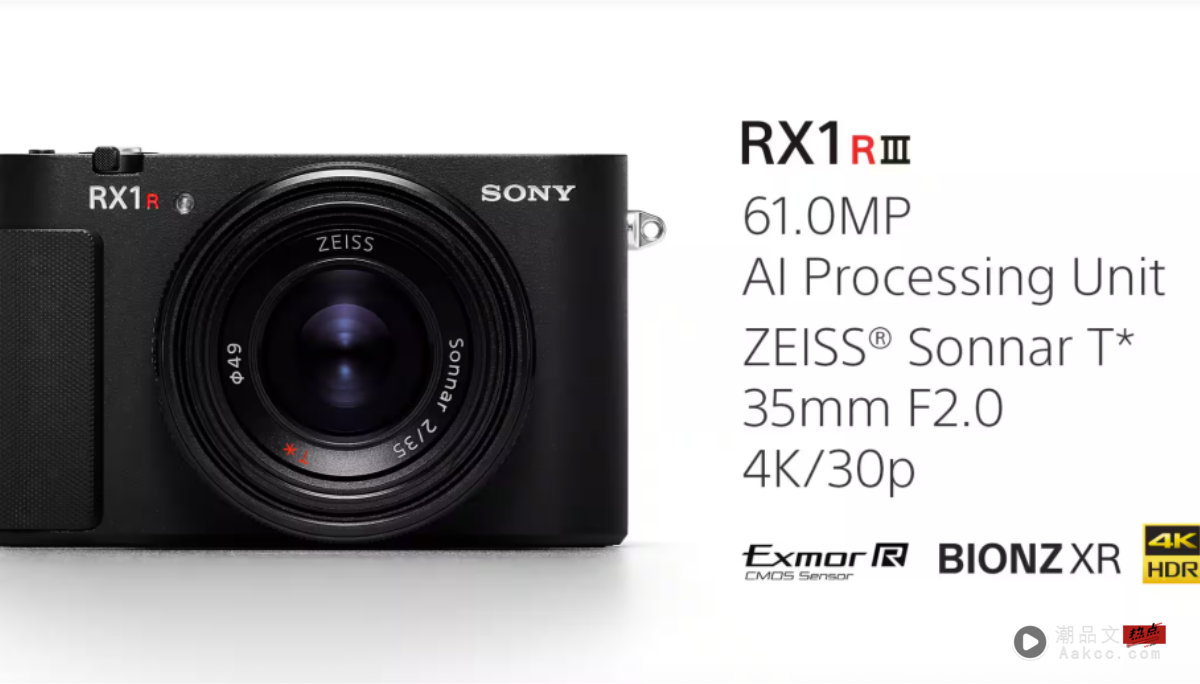 Sony 全片幅的随身机！等了十年 RX1R III 中国台湾开卖！ 高阶规格比拟专业机种