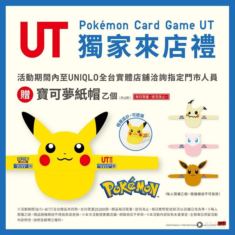 工程迷、潮流控、收藏家必抢！CAT百年纪念靴全球限量登台 时尚资讯 图8张