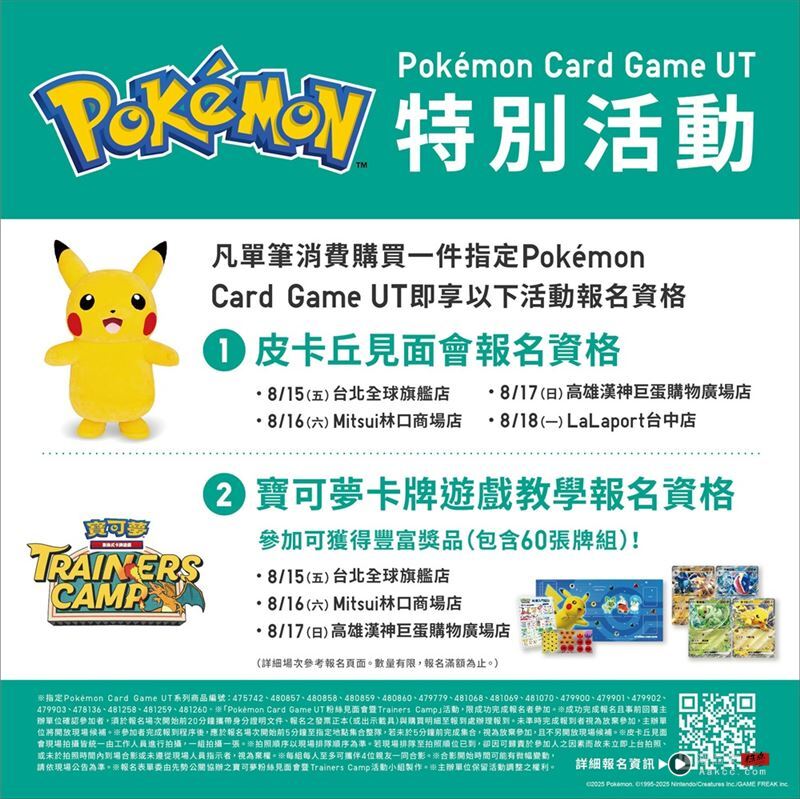 工程迷、潮流控、收藏家必抢！CAT百年纪念靴全球限量登台 时尚资讯 图9张