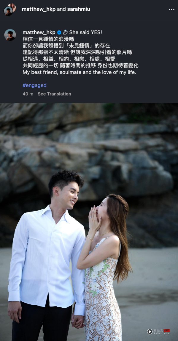何广沛求婚成功！晒沙滩牵手照：相信一见钟情的浪漫吗？ 娱乐资讯 图2张