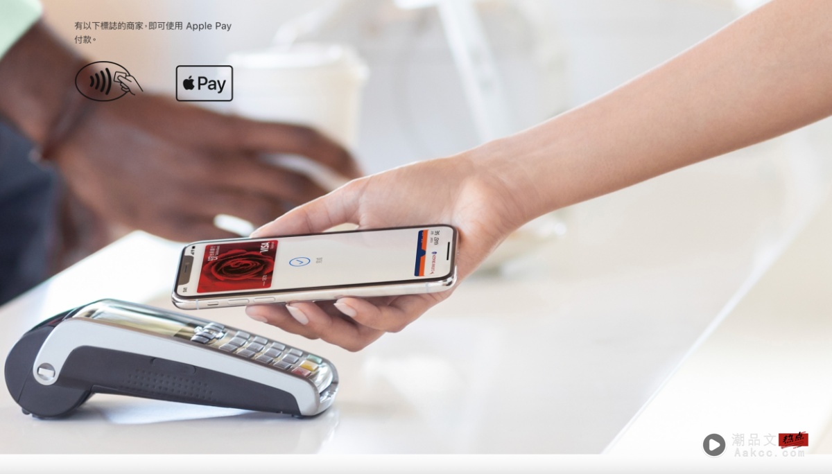 苹果被控窃取支付技术！Apple Pay 涉侵权与企业敲诈风波全面解析