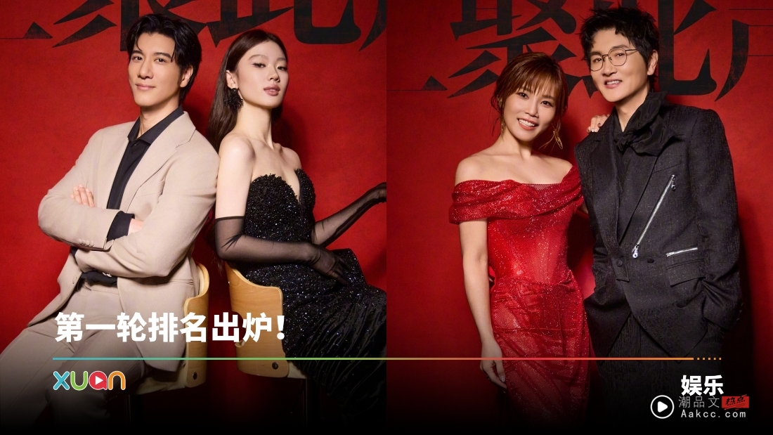 歌手2025｜孙楠帮唱变主唱？声压严重盖过李佳薇遭网调侃：各唱各的