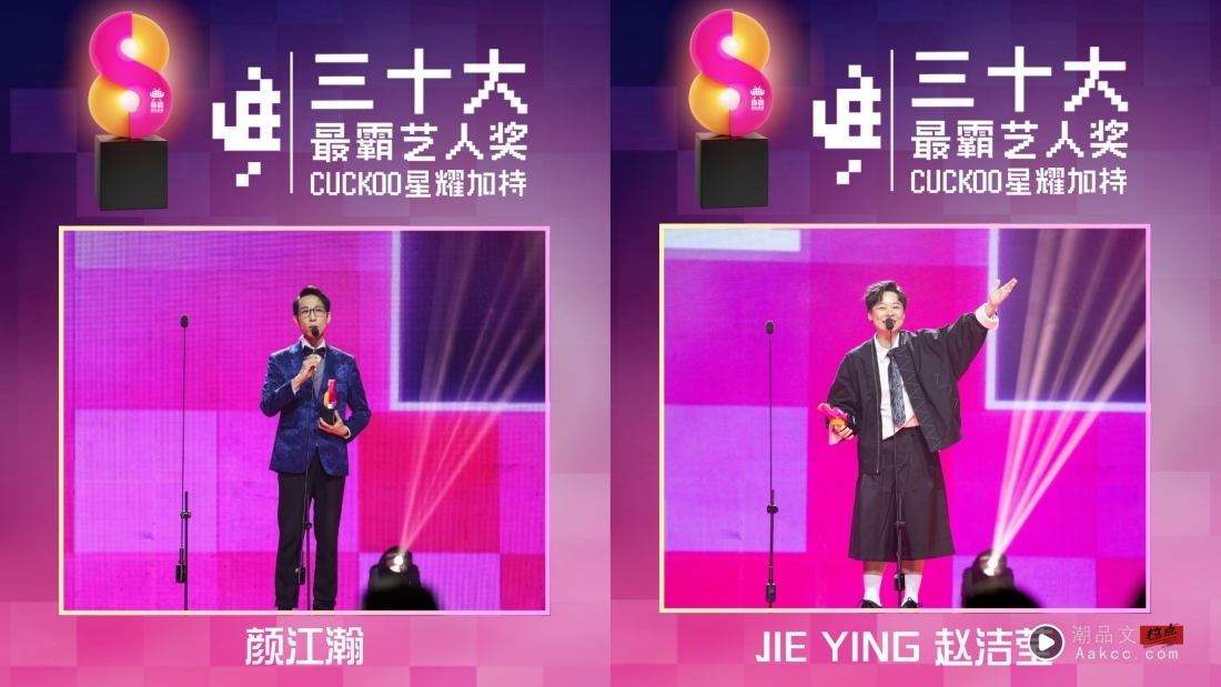 恭喜！萧慧敏荣获“最霸电视节目主持奖”！《Happy龙龙Way》成“十大最霸贺岁歌曲” 娱乐资讯 图3张