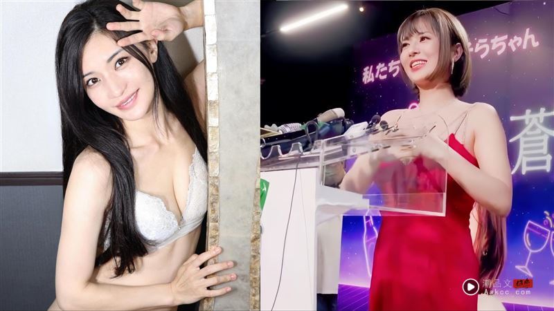 睽违10年！澳门成人展大咖AA将“复出”登场　苍井空、高桥圣子9月合体