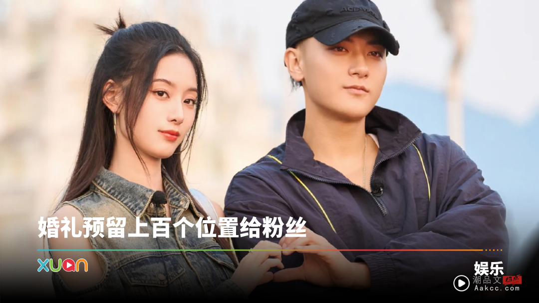 黄子韬、徐艺洋10月办婚礼！网友都在期待看到EXO合体