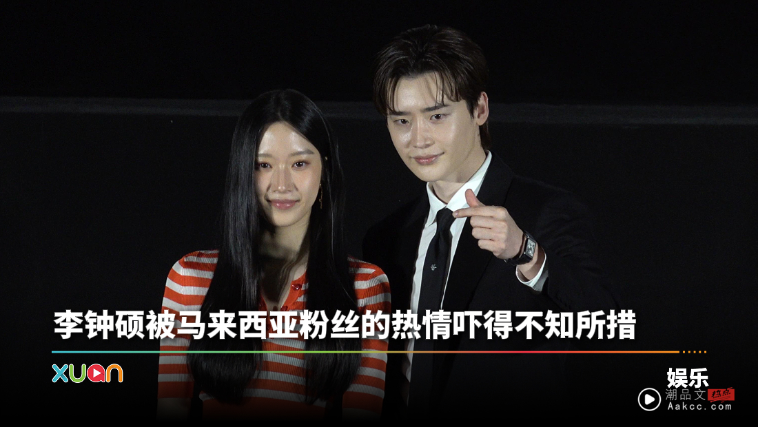 李钟硕、文佳煐互赞对方可靠!文佳煐接演《瑞草洞》全因李钟硕