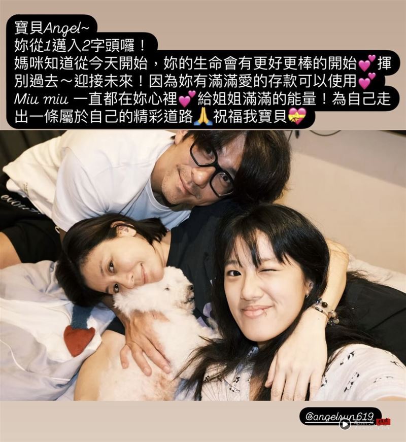 梧桐妹生日前夕痛失挚爱！修杰楷曝一家人2个月来仍有这阴影：非常心疼 时尚资讯 图2张