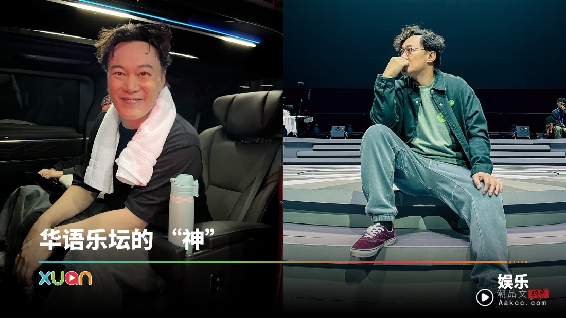 陈奕迅时隔2年赴马来西亚？两大线索+剪影图案 网友秒认出！