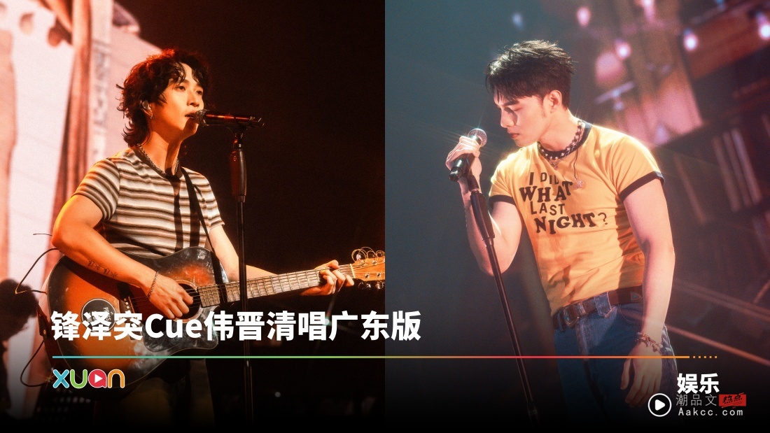 “断讯组合” 唱进马来西亚！黄伟晋爆出糗事：我只穿内裤就被撞见了！