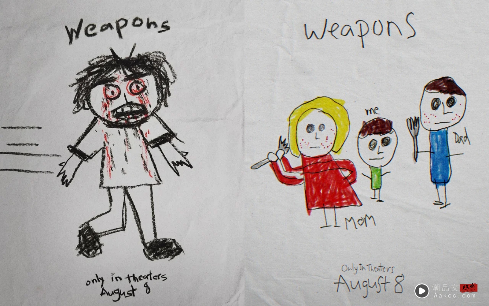 《Weapons》17位学生半夜2点17分同时离家！童趣里的血腥故事 娱乐资讯 图3张